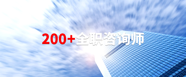 正睿團(tuán)隊
